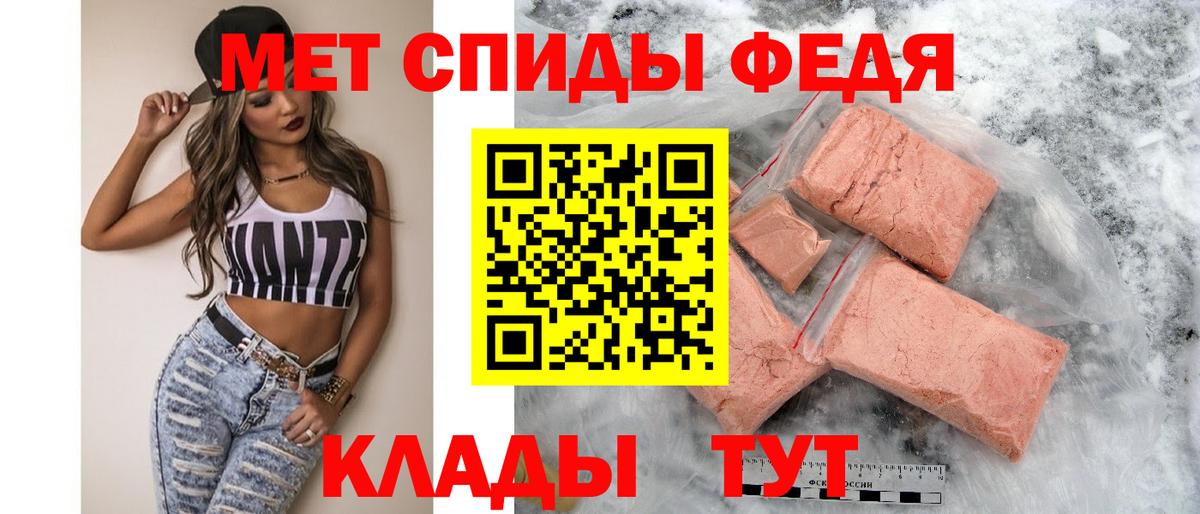 Амфетамин  АМФ 97%  Вход с VPN  Еманжелинск 