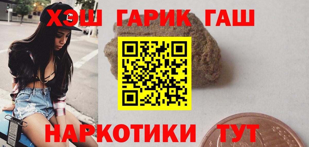 Еманжелинск  Гашиш Изолятор  Вход с VPN 