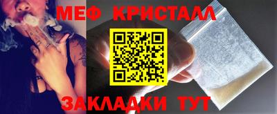 МДМА Балаково