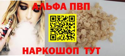 стаф Балашиха