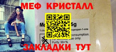 стаф Балашиха