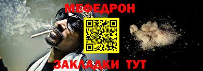 МДМА Балаково