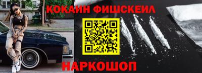стафф Балахна