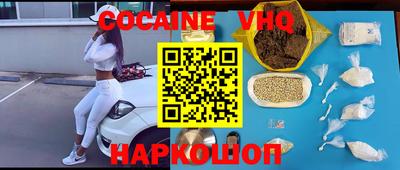 стаф Балашиха
