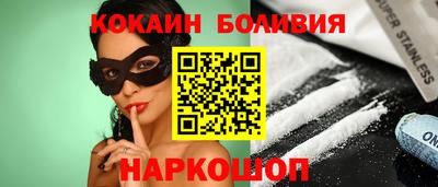 стаф Балашиха