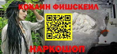 МДМА Балаково