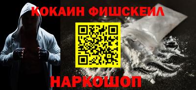 МДМА Балаково