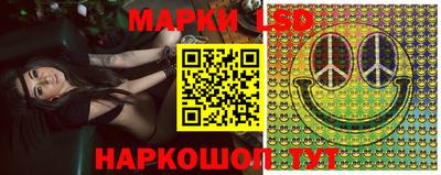 стафф Балахна
