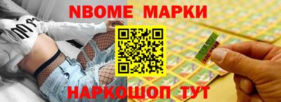 МДМА Балаково