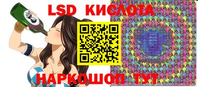 стаф Балашиха