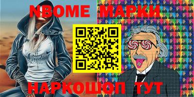 МДМА Балаково