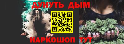 стаф Балашиха