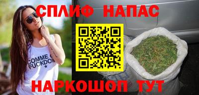 стафф Балахна