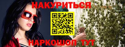 стаф Балашиха
