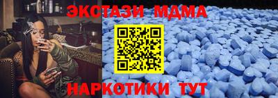 стаф Балашиха