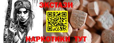стаф Балашиха