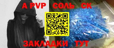 стаф Балашиха