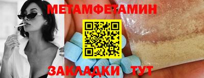МДМА Балаково
