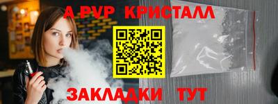 стаф Балашиха