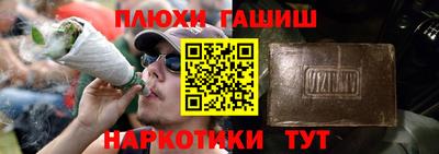стаф Балашиха