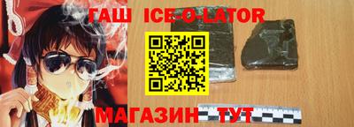 стафф Балахна