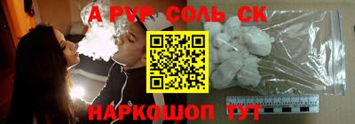 стаф Балашиха