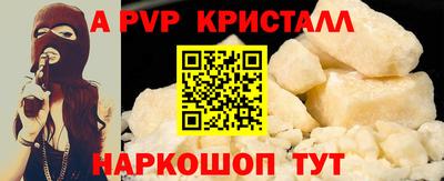 стаф Балашиха