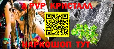 МДМА Балаково