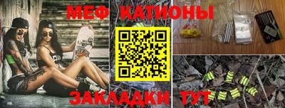 МДМА Балаково