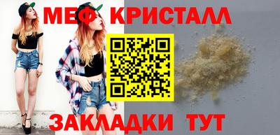 стаф Балашиха