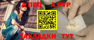 МДМА Балаково