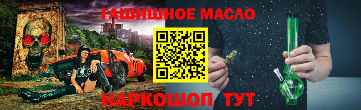 ТГК вейп с тгк Еманжелинск