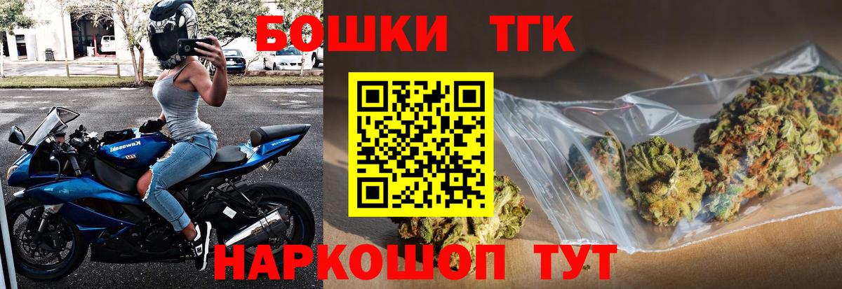Каннабис планчик  Марихуана марихуана  Вход с VPN  Каннабис VHQ  Еманжелинск 