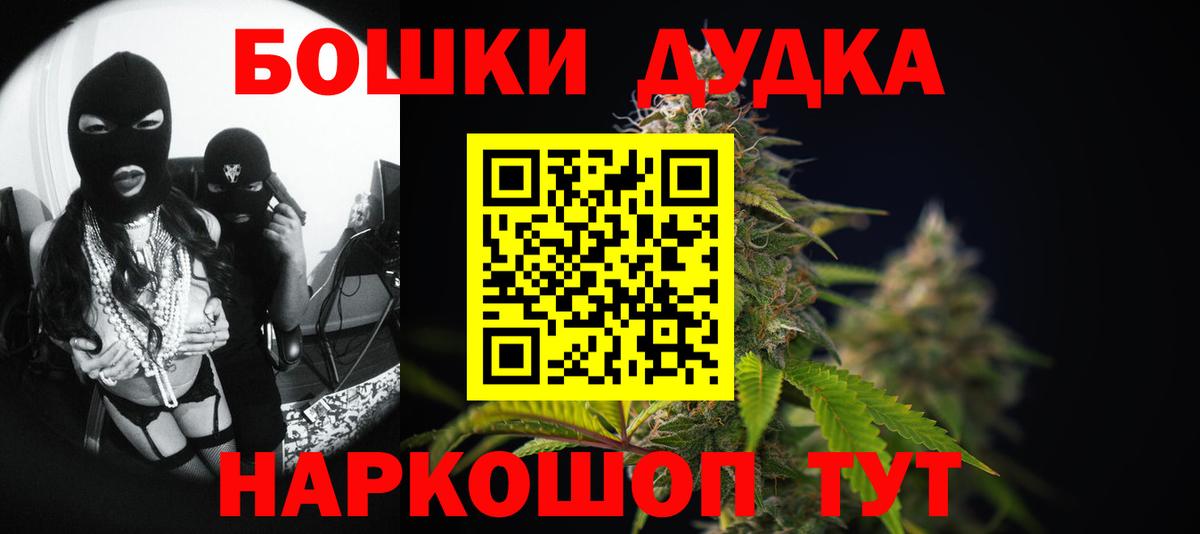 Канабис Ganja Еманжелинск